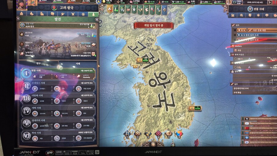 뉴스/겜툰_4.jpg