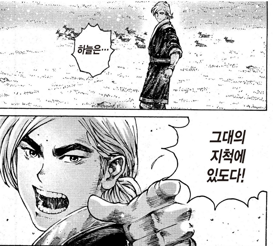 화봉요원) 손책의 암살, '하늘'(38권 309화)[10/5 대폭수정]_7.png