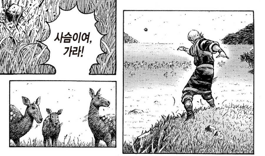 화봉요원) 손책의 암살, '하늘'(38권 309화)[10/5 대폭수정]_10.png