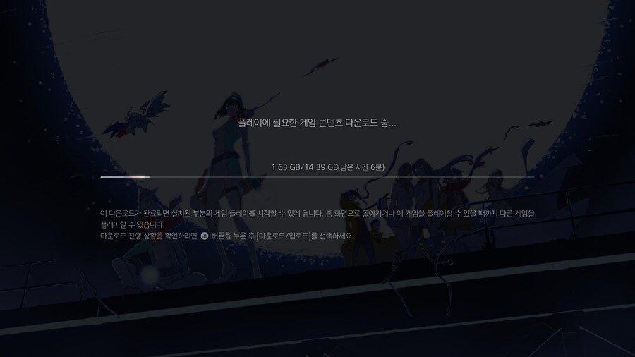 디지몬 스토리 타임 스트레인저 사전 다운로드 됩니다._2.jpg
