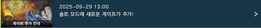 「유희왕 마스터 듀얼」 솔로 모드 신규 게이트 "불타는 대해" 추가_1.png