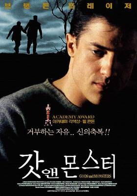 트루먼쇼로 남우주연상 후보에도 들지못한 짐캐리_2.jpg
