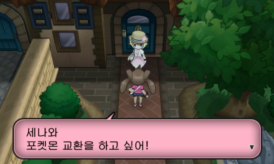 챔피언한테 포켓몬 구걸하는 여자아이.jpg_7.png