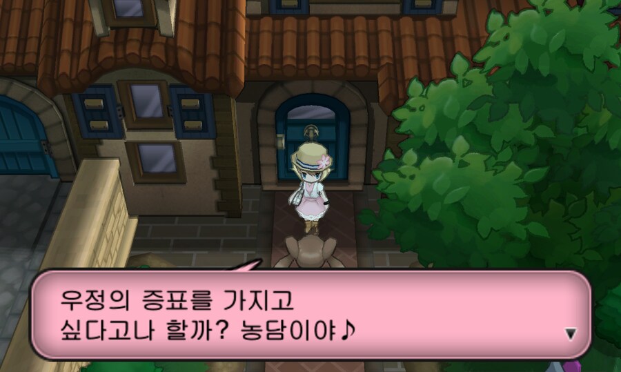 챔피언한테 포켓몬 구걸하는 여자아이.jpg_8.png