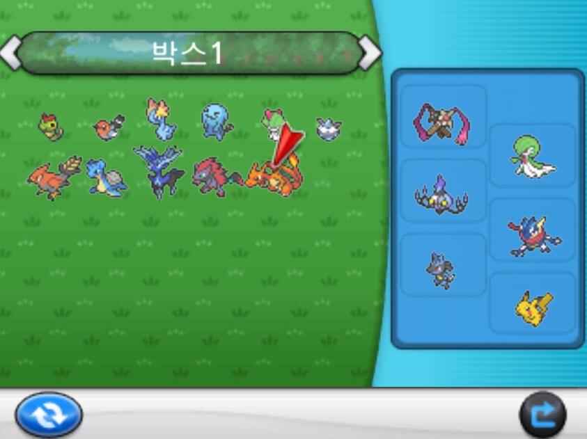 챔피언한테 포켓몬 구걸하는 여자아이.jpg_12.png