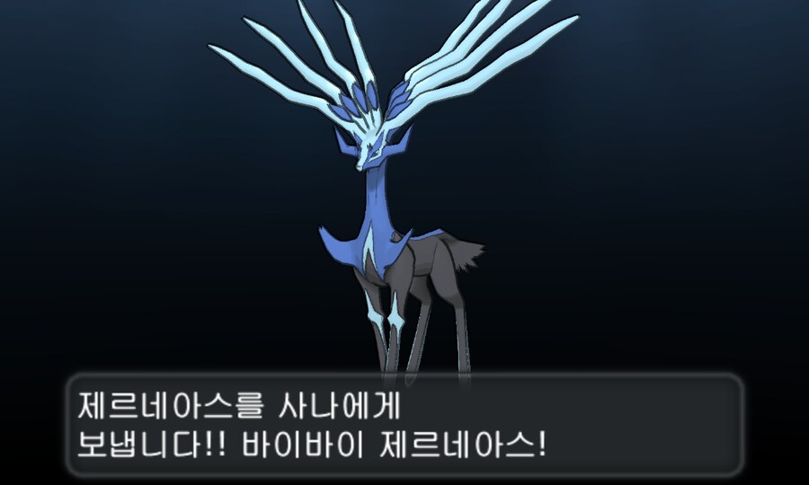 챔피언한테 포켓몬 구걸하는 여자아이.jpg_16.png