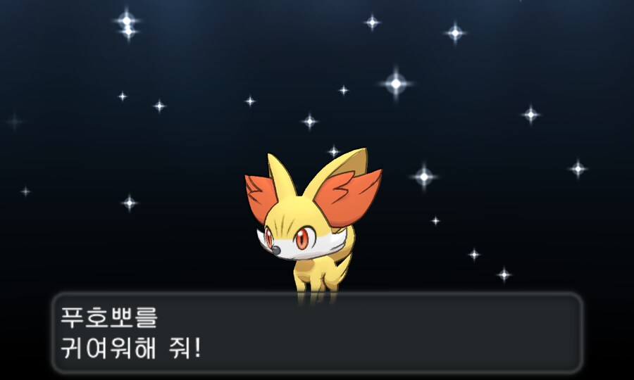 챔피언한테 포켓몬 구걸하는 여자아이.jpg_21.png