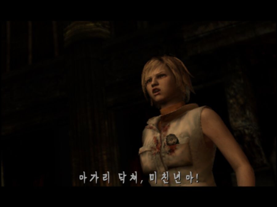 사일런트힐) 아가리 닥쳐, ㅁㅊㄴ아!_1.jpg
