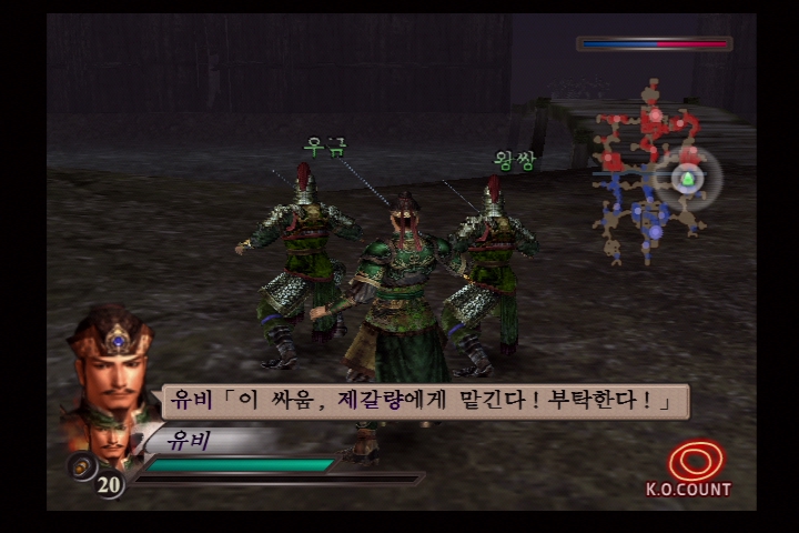 진 삼국무쌍 3_4.jpg
