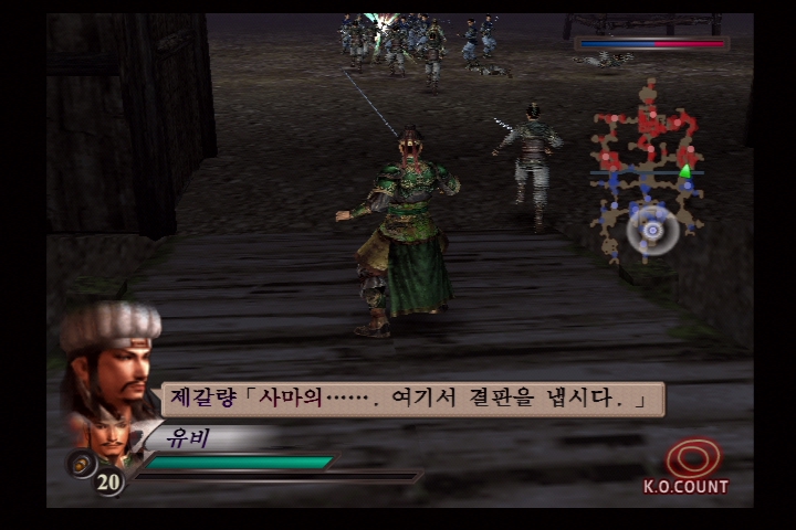 진 삼국무쌍 3_5.jpg