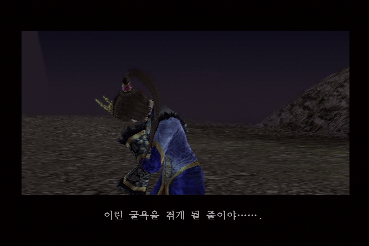 진 삼국무쌍 3_21.jpg