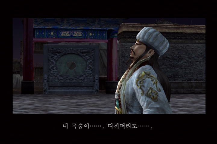 진 삼국무쌍 3_22.jpg
