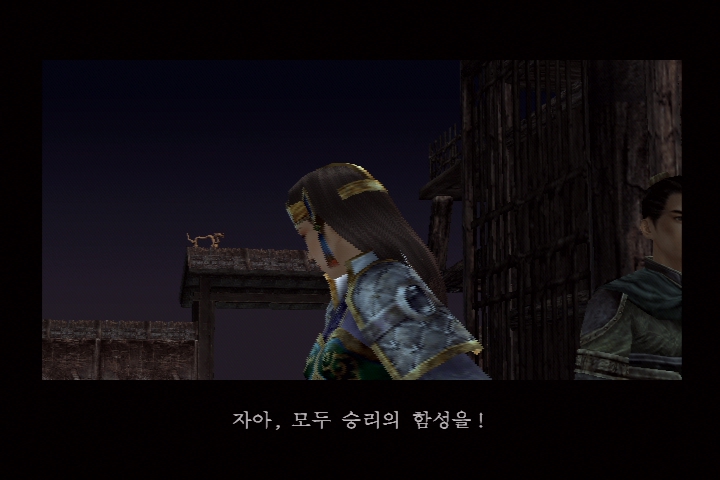 진 삼국무쌍 3_28.jpg