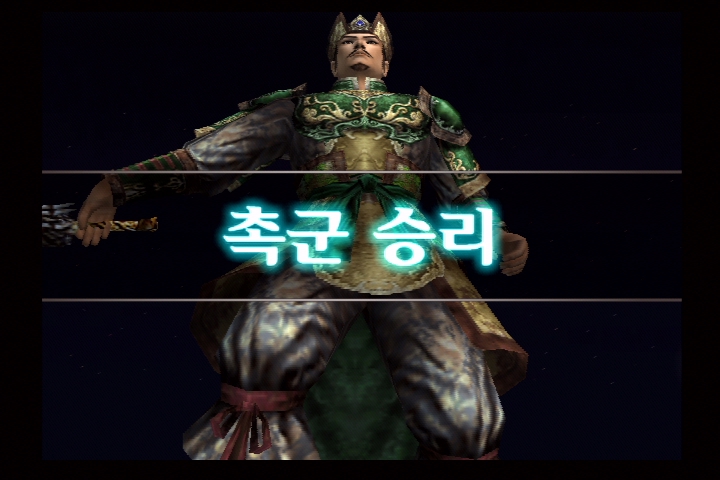 진 삼국무쌍 3_39.jpg