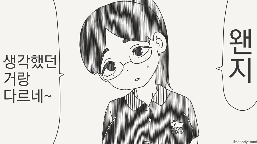대학 신입생의 퐌타지.........manwha_1.jpg