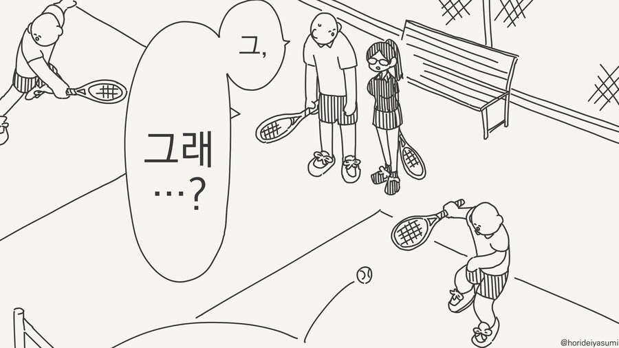 대학 신입생의 퐌타지.........manwha_2.jpg