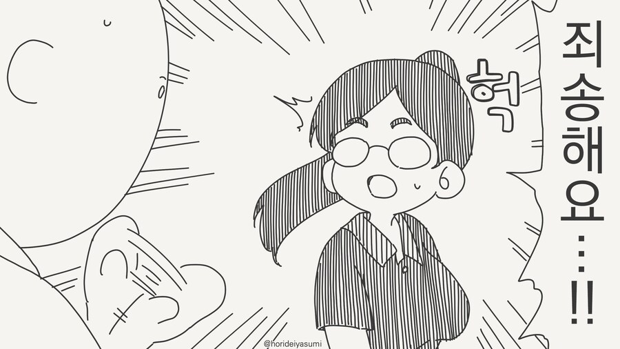 대학 신입생의 퐌타지.........manwha_3.jpg