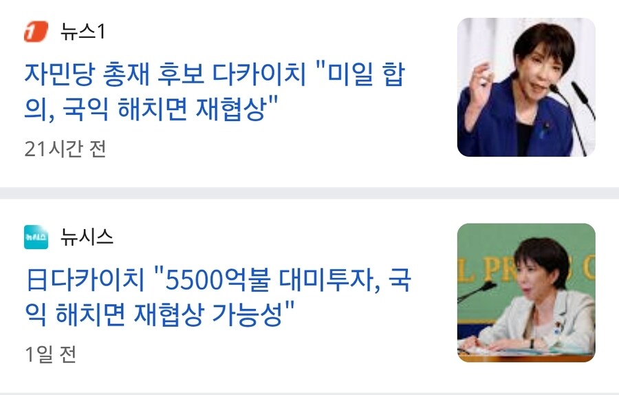 다카이치 vs 신지로_1.jpg