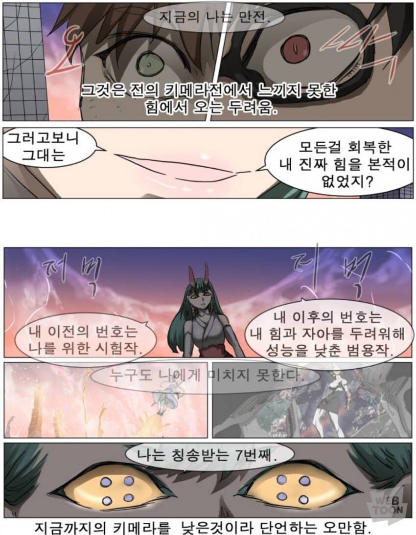 나이트런)이 작품에서 가장 특이한 허세 장면_1.jpg