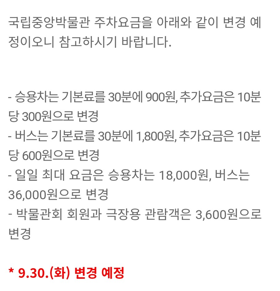 [단독]"없어서 못 사요" 뮷즈 대박에…'최대 연봉 10%' 인센티브 받는다_2.jpg