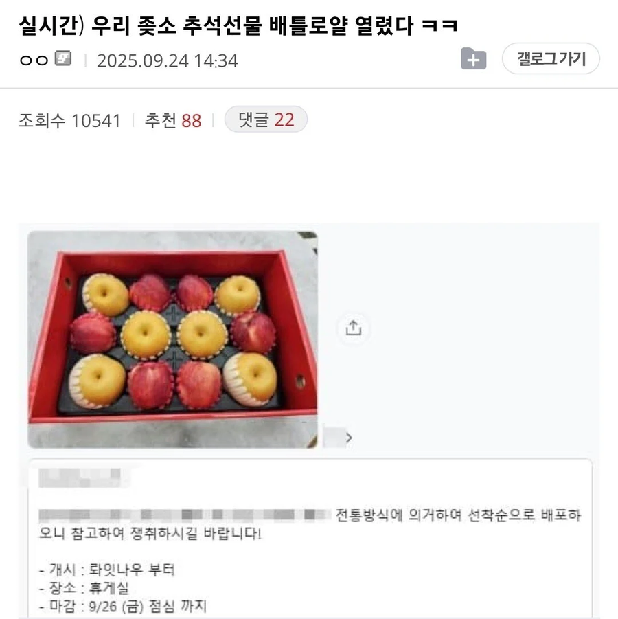 제발 후세에는 "옛날엔 이런 야만적인 일도 있었다"며 농담거리가 되기를_1.webp