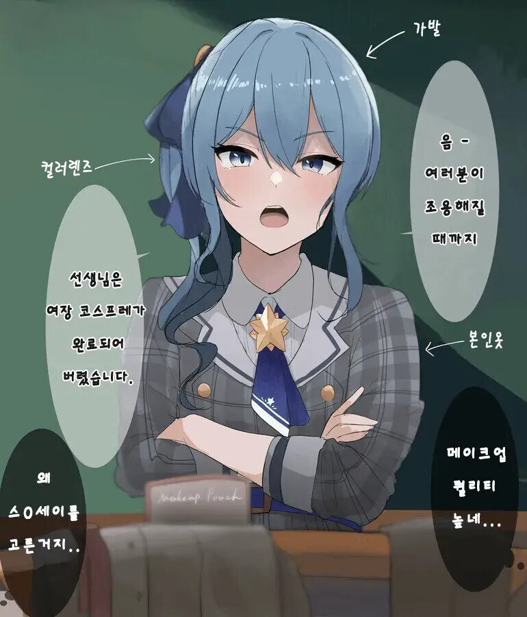 학생들한테 인기있는 학교 특징_1.jpg