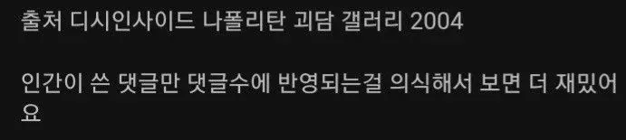 나폴리탄 괴담) 동남대학교 대연캠퍼스 장터게시판_3.webp