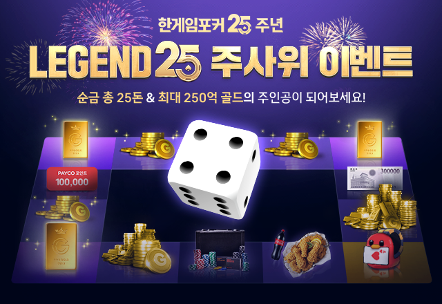뉴스/겜툰_2.png