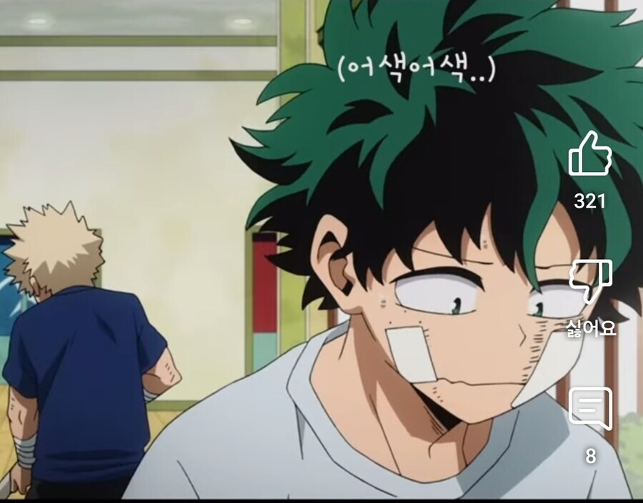 (나히아) 야한 장면이 아닙니다._4.jpg