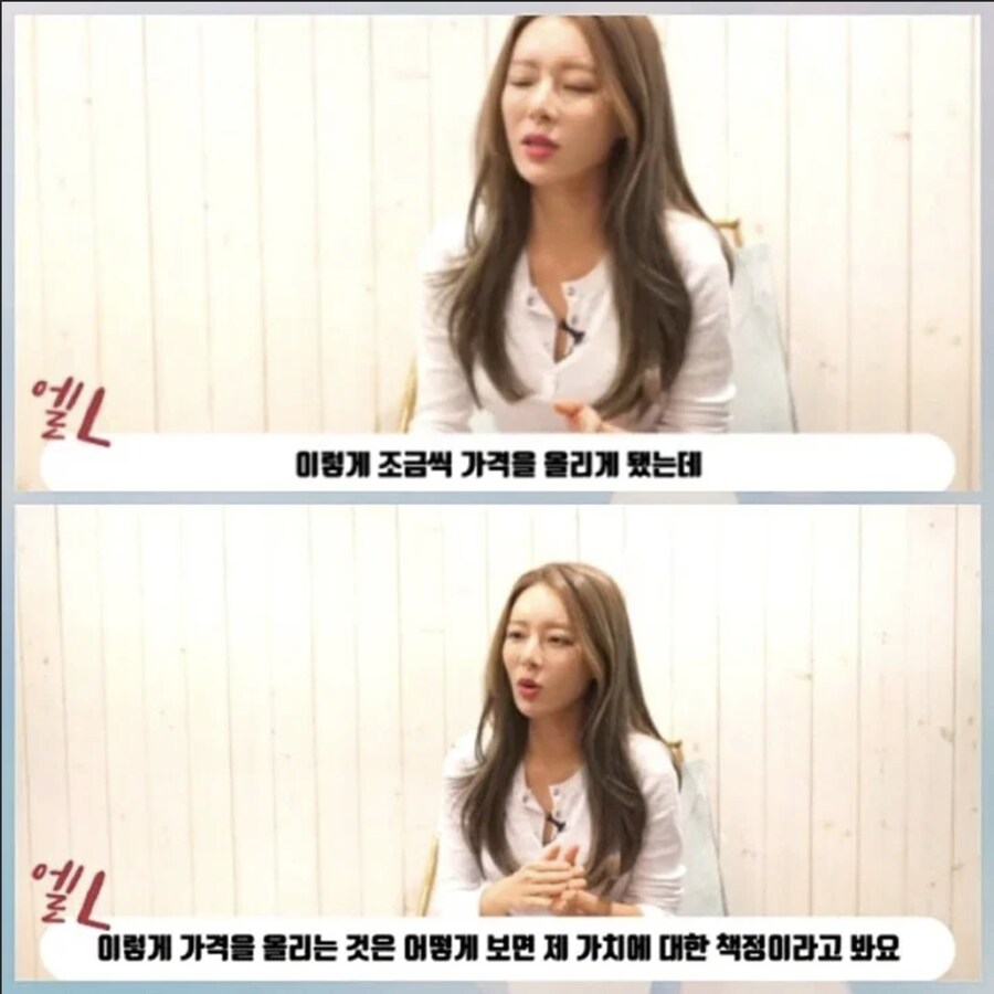커트비용 11만5천원인 미용실.jpg_3.png