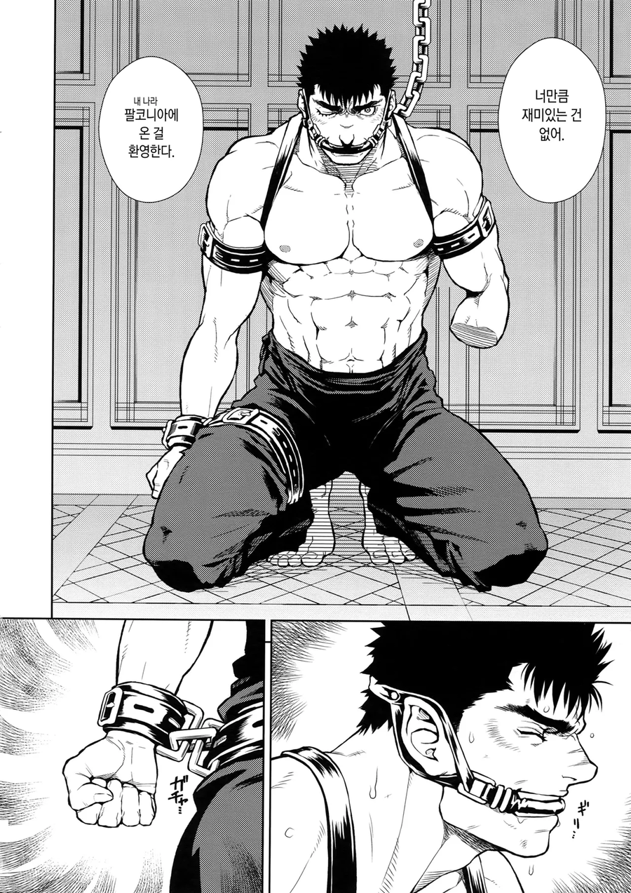 베르세르크)최신화 근황_12.webp