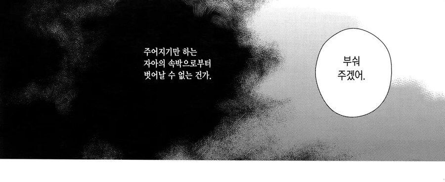 베르세르크)최신화 근황_20.jpg