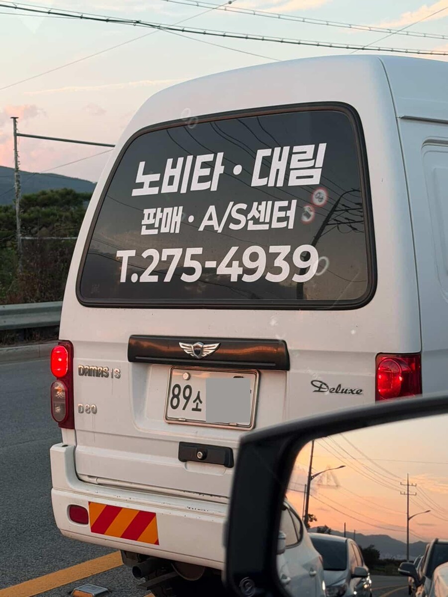 다마시스_1.jpg
