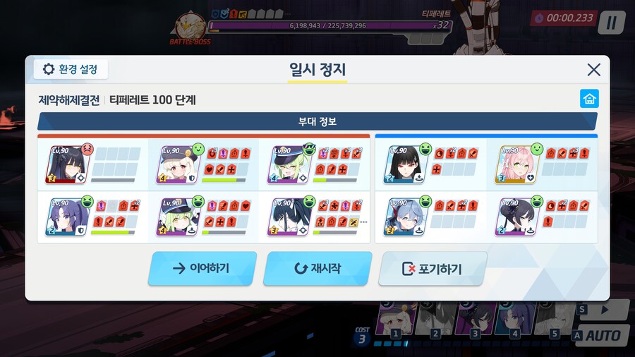 블루아카) 난 아야메가 아니니까_1.jpg