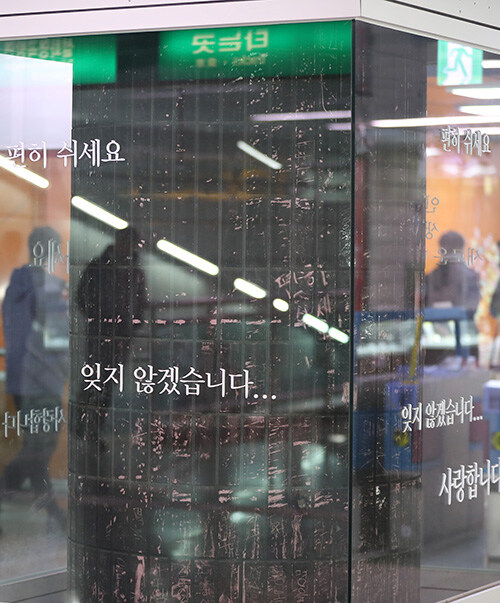 대구 지하철 참사는 192명의 목숨을 앗아간 끔찍한 사건이다_2.jpg