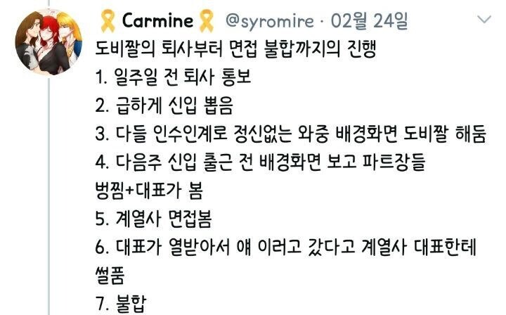 인터넛에서 본 사이다썰을 실제 생활에 적용하면 안되는 이유.JPG_2.jpg