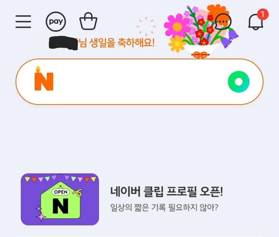 대충 그렇고 그런 날임_1.jpg