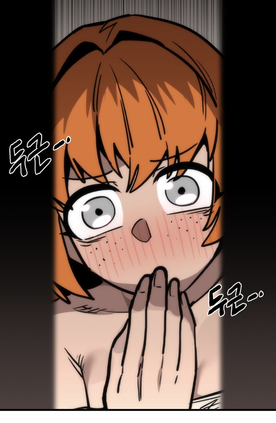 우왕이 정식연재작 현재 논란.manhwa_6.jpg