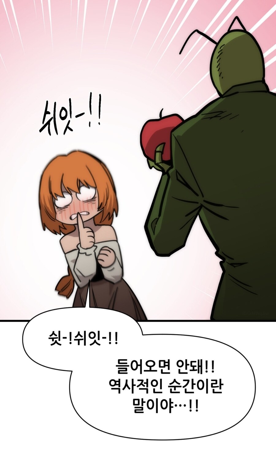 우왕이 정식연재작 현재 논란.manhwa_7.jpg