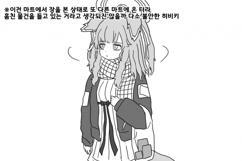 블루아카)귀여운 히비키 시리즈.jpg_5.png