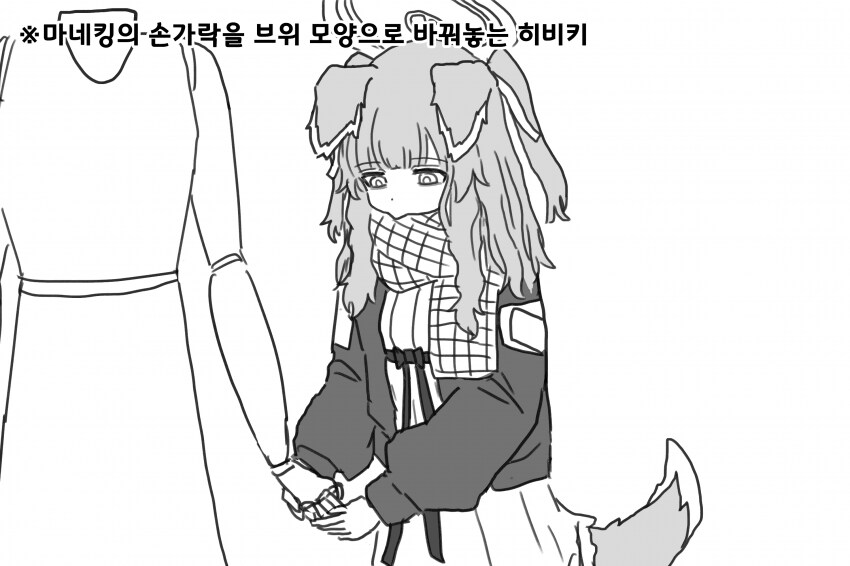 블루아카)귀여운 히비키 시리즈.jpg_12.png