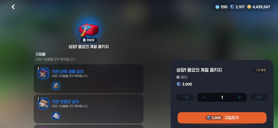 마비m)생각해보니 마지막 한발이 남아있잔아_2.jpg