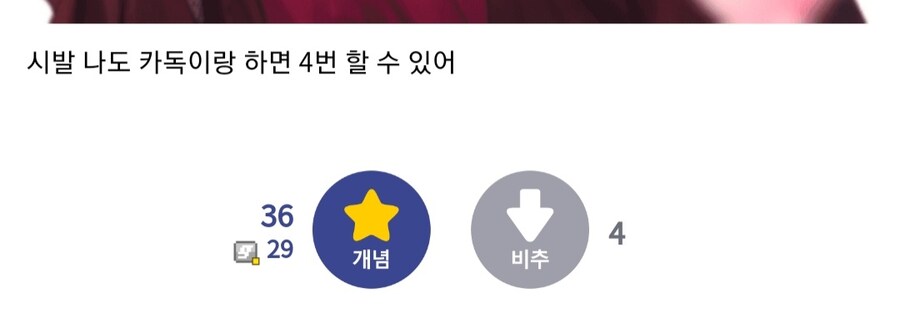 페그오)의외로 페그오에서 제일 꼴린다는 캐릭터_2.jpg