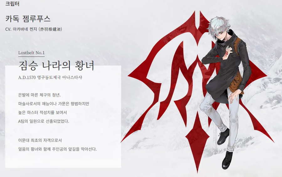 페그오)의외로 페그오에서 제일 꼴린다는 캐릭터_5.webp