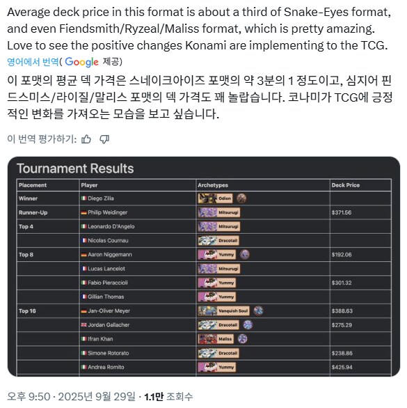 유희왕) 티금까기 에서 적당히 걸러들어야 할 부분_1.png