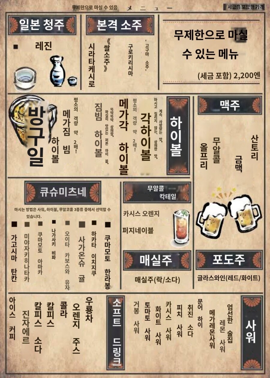 [스압] 구마모토 9박 10일 여행기 (9)_67.jpg