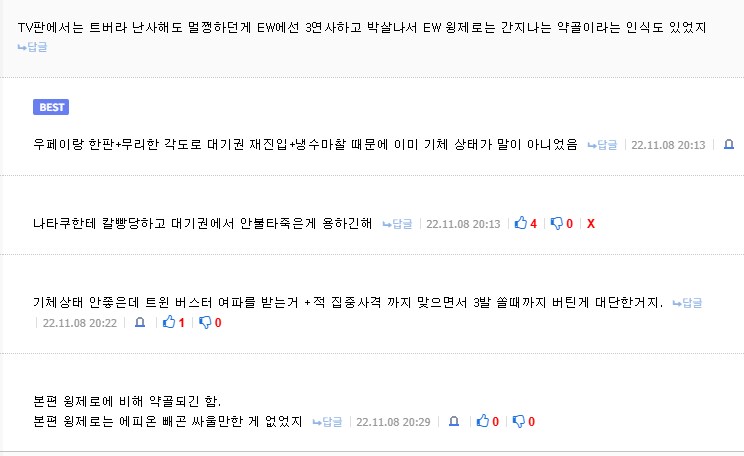건담) 의외로 건덕들이 긁힌다는 발언_4.png