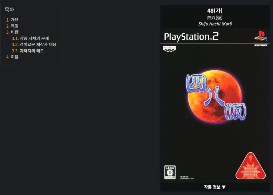블루아카] 게임 만드는 슈로와 겜창부_2.png
