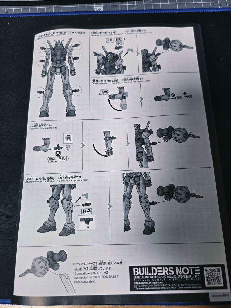 [HG] 에바 2호ㄱ... 붉은 건담_27.jpg