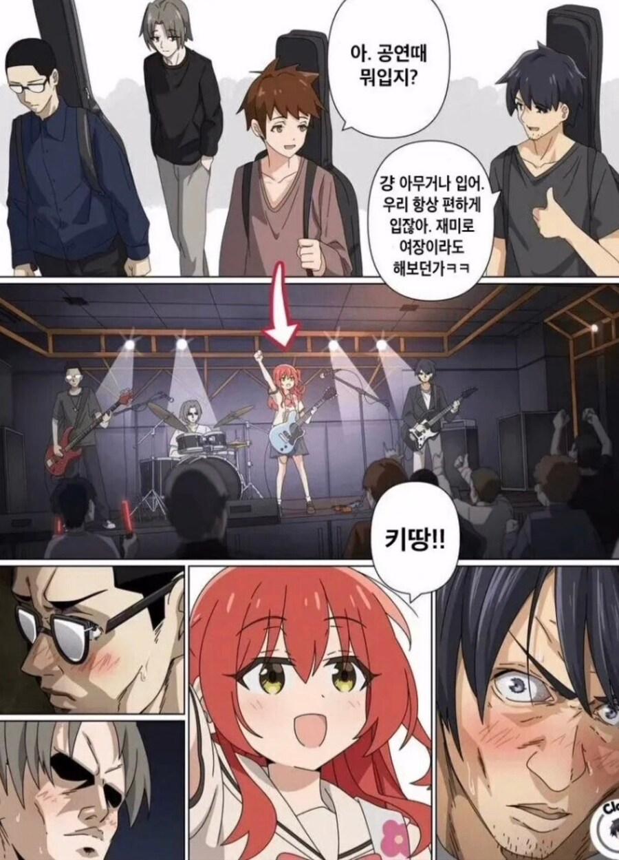 공연때 뭐입지?_1.jpg